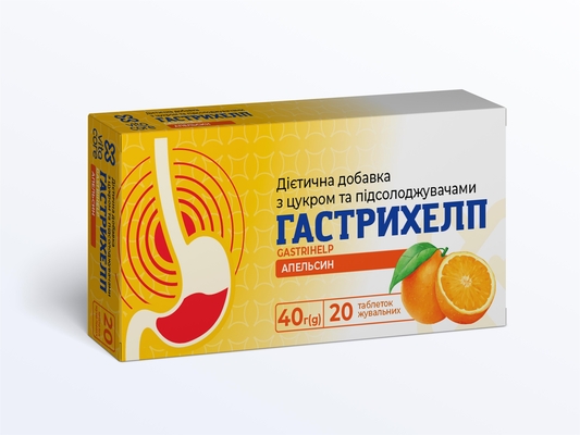 Гастрихелп VitaCore таблетки жевательные со вкусом апельсина №20