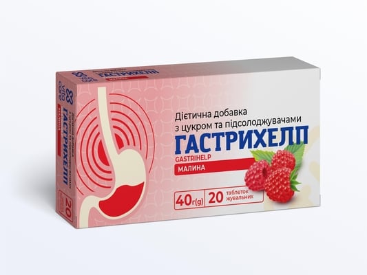 Гастрихелп VitaCore таблетки жевательные со вкусом малины №20