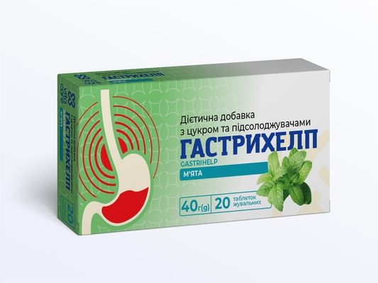 Гастрихелп VitaCore таблетки жевательные со вкусом мяты №20