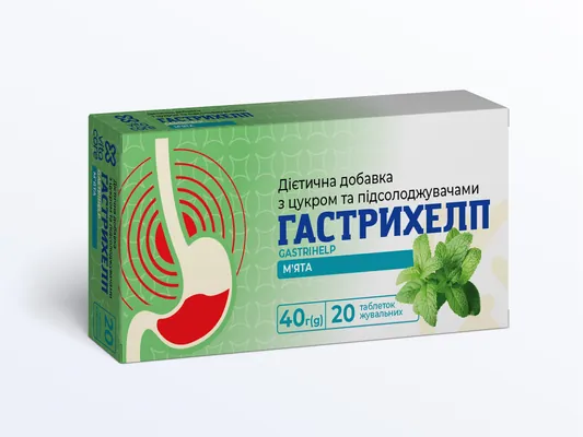 Гастрихелп VitaCore таблетки жувальні зі смаком м'яти №20
