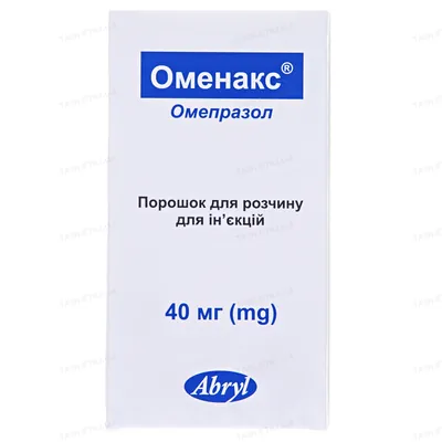 Оменакс порошок для р-ну д/ін. по 40 мг №1 у флак.