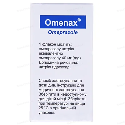 Оменакс порошок для р-ну д/ін. по 40 мг №1 у флак.