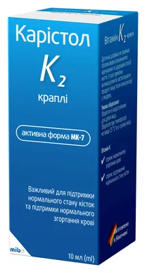 Карістол К2 краплі по 10 мл у флак.