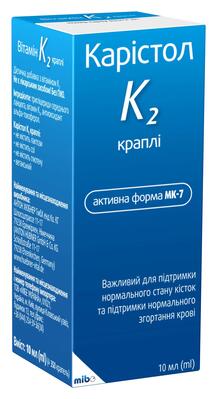 Карістол К2 краплі по 10 мл у флак.