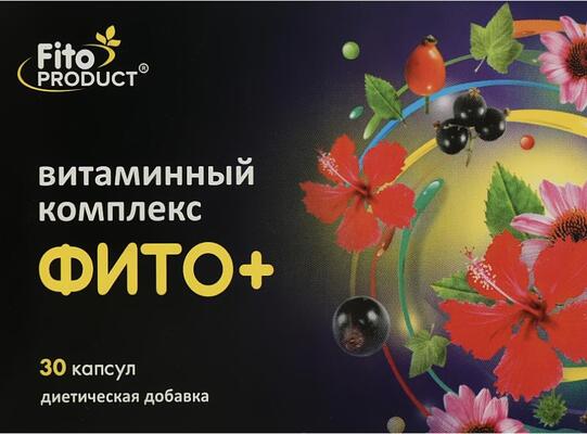 Фито+ витаминный комплекс для иммунитета капсулы №30