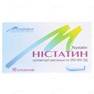 Ністатин супозиторії рект. по 250000 ОД №10 (5х2)