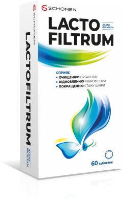 Лактофільтрум таблетки №60 (15х4)
