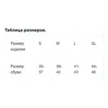 Підп'яточник Pedag Correct 129 коригуючий, шкіряний, розмір S
