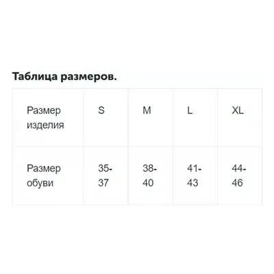 Підп'яточник Pedag Correct 129 коригуючий, шкіряний, розмір L