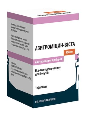 Азитроміцин-Віста порошок для р-ну д/інф. по 500 мг №1 у флак.