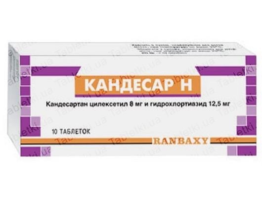 Кандесар H таблетки по 8 мг/12.5 мг №10
