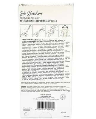 Ампули для обличчя Dr.Bouhon Recover & Balance з екстрактом едельвейсу, 14 шт х 2 мл