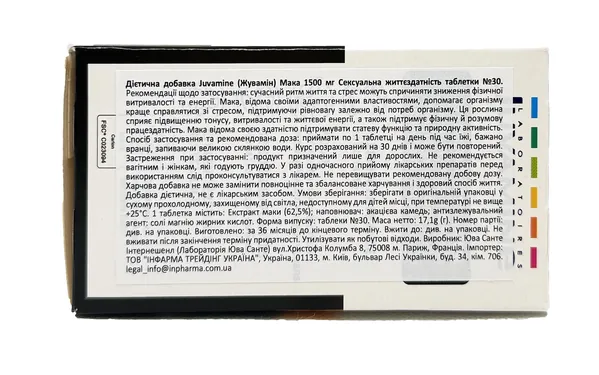 Сексуальна життєздатність Juvamine Мака 1500 мг таблетки №30