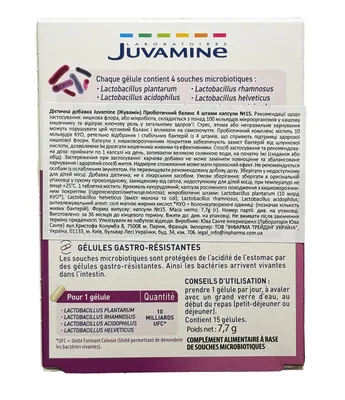 Пробіотичний баланс Juvamine 4 штами капсули №15