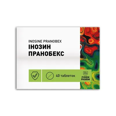 Інозин пранобекс 500 таблетки по 500 мг №40 (10х4)