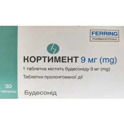 Кортимент таблетки прол./д. по 9 мг №30 (10х3)
