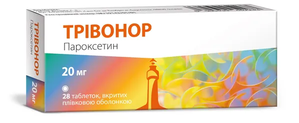 Трівонор таблетки, в/плів. обол. по 20 мг №28 (14х2)