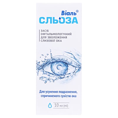 Виаль Слеза капли глаз. по 10 мл во флак. полиэт. с кап.