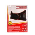 Пояс ортопедический ReMed R3202 аэропреновый с ребрами жесткости, размер XL