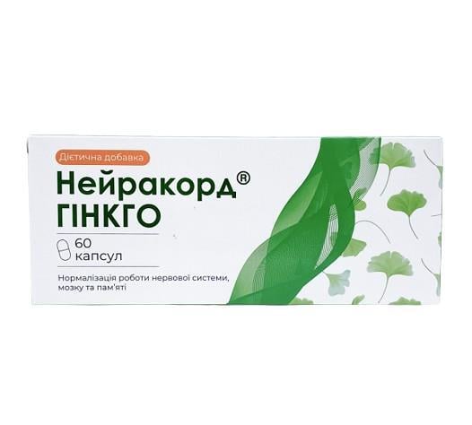 Нейракорд Гинкго капсулы №60 (20х3)