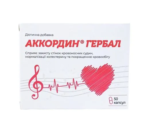 Аккордин Гербал капсули №50 (10х5)