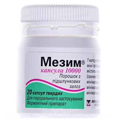 Мезим капсулы 10000 капсулы тв. с киш./раств. мини-таб. №20 в бан.