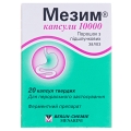 Мезим капсулы 10000 капсулы тв. с киш./раств. мини-таб. №20 в бан.