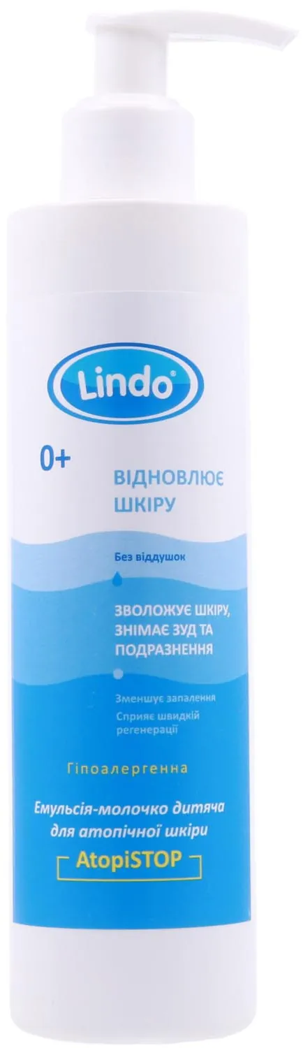 Емульсія-молочко Lindo AtopiStop дитяче для атопічної шкіри U793, 250 мл