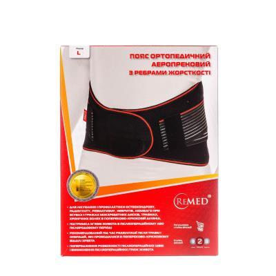 Пояс ортопедический ReMed R3202 аэропреновый с ребрами жесткости, размер L
