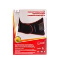 Пояс ортопедический ReMed R3202 аэропреновый с ребрами жесткости, размер L