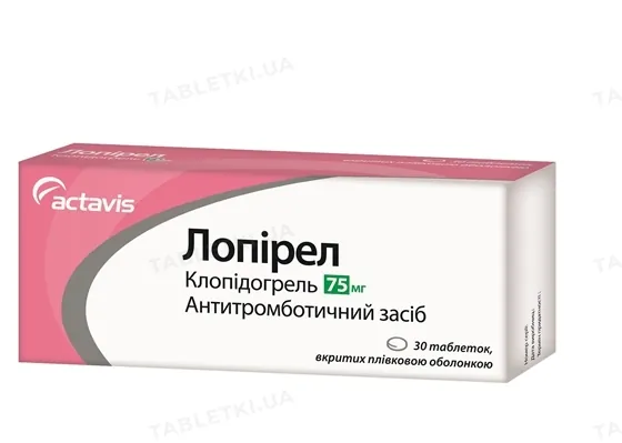 Лопірел таблетки, в/плів. обол. по 75 мг №30 (10х3)