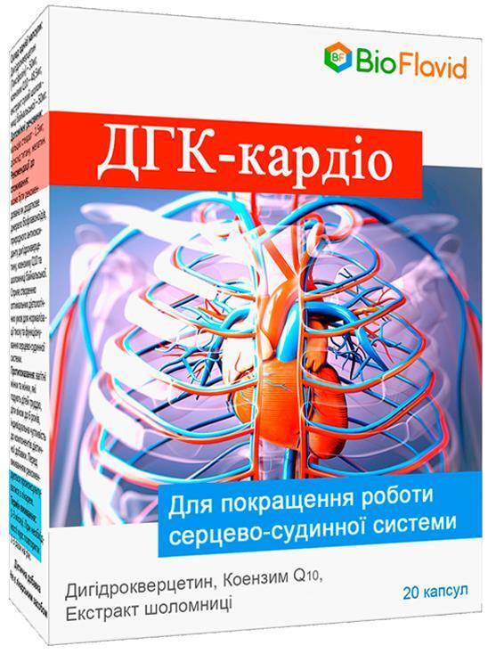 ДГК-кардіо в капсулах по 50 мг №20
