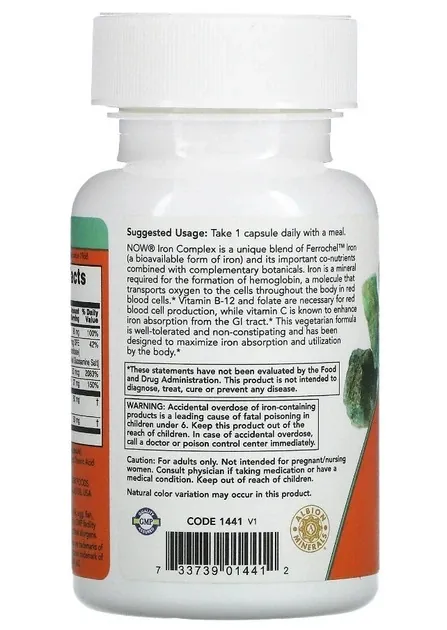 Заліза комплекс NOW Iron Complex вег. капсули №100