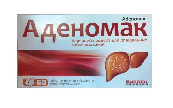 Аденомак таблетки п/о №60
