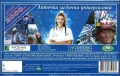 Аптечка медицинская АВ-Фарма универсальная в футляре