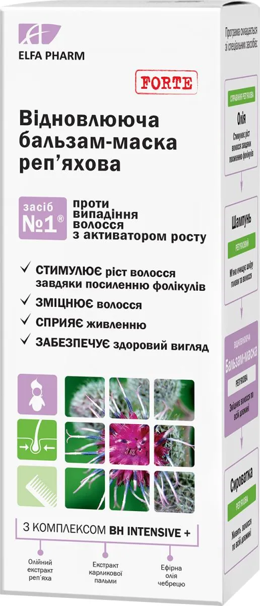 Бальзам-маска для волосся Elfa Pharm Реп'яхова серія відновлююча проти випадіння волосся, 200 мл