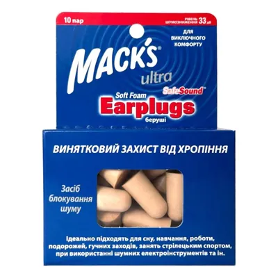 Беруші вкладки вушні MACK`S Safe Sound Ultra Earplugs 92 захист від шуму до 32 дБ, бежеві, 10 пар