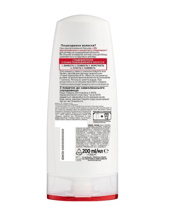 Бальзам-ополаскиватель Elseve L'Oreal Paris Полное Восстановление-5 для ослабленных или поврежденных волос, 200 мл