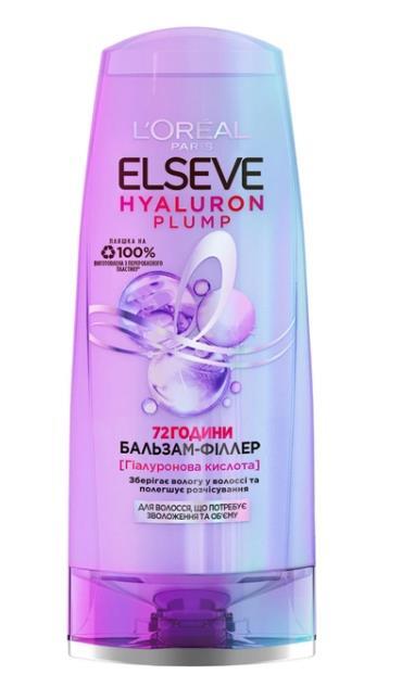 Бальзам-філер для волосся Elseve L'Oreal Paris Hyaluron Plump Зволоження та об'єм, 200 мл