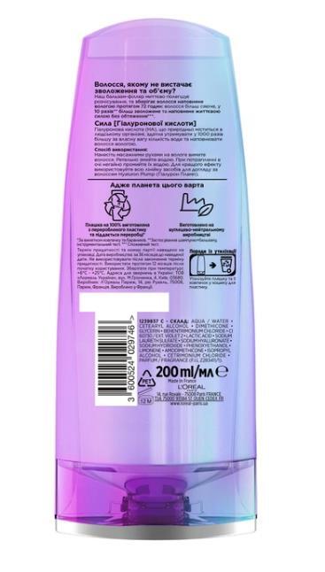 Бальзам-филлер для волос Elseve L'Oreal Paris Hyaluron Plump Увлажнение и объем, 200 мл