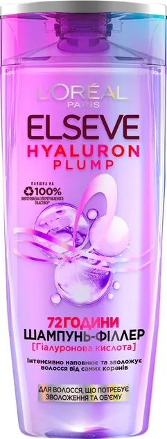 Шампунь-філер L'Oreal Paris Elseve Hyaluron Plump Зволоження та об'єм, 250 мл