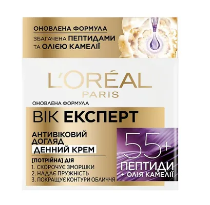 Крем для обличчя L'Oreal Paris Вік Експерт 55+ Антивіковий догляд проти зморщок, денний, 50 мл