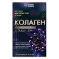 Коллаген с гиалуроновой кислотой и витамином С Fidem Pharm по 10 мл №30 в стиках