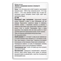Колаген з гіалуроновою кислотою та вітаміном С Fidem Pharm по 10 мл №30 у стіках