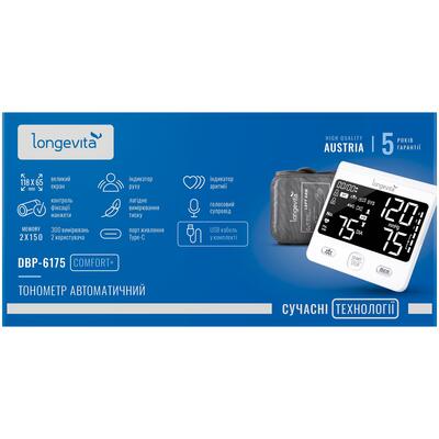 Тонометр Longevita DBP-6175 Comfort+ автоматический