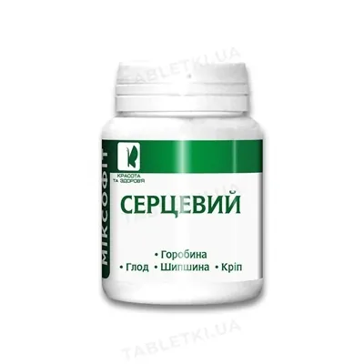 Міксофіт Серцевий таблетки по 0.45 г №45 у бан.