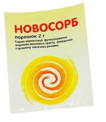Новосорб: инструкция + цена в аптеках | Tabletki.ua