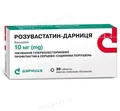 Розувастатин-Дарниця таблетки, в/плів. обол. по 10 мг №30 (10х3)