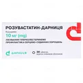 Розувастатин-Дарниця таблетки, в/плів. обол. по 10 мг №30 (10х3)