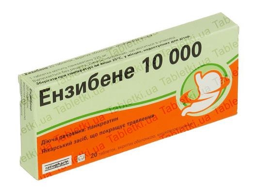 Энзибене 10 000 таблетки, п/о, киш./раств. по 225 мг №20 (10х2)